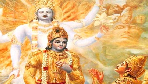 श्रीमद् भगवद्गीतेतील गुरुपरंपरा