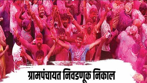 Gram Panchayat Election