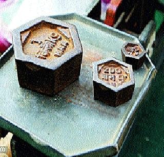 वजनकाटे दुरुस्ती एजन्सीचा बेल्ह्यातून पोबारा; ग्राहकांच्या आर्थिक लुटीला बसला चाप