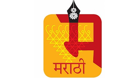 पुणे : पुरस्कारासाठी शासनातील व्यक्तींचे साहित्य ठरणार अपात्र