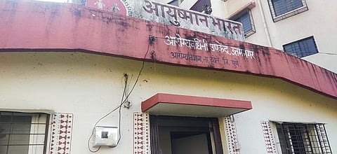 आरोग्य केंद्रात वीज सुरळीत; उत्तमनगर परिसरातील नागरिकांची गैरसोय दूर