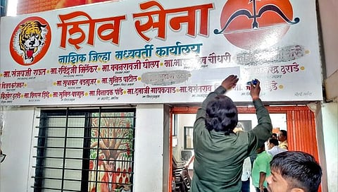नाशिक : अब बचे सिर्फ ‘पंधरा’…, गळतीनंतर शिवसेना कार्यालयाचा बोर्ड चर्चेत