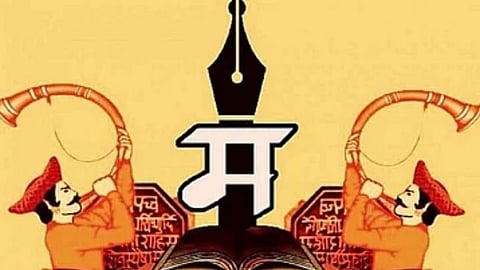 Marathi Sahitya Sammelan 2025