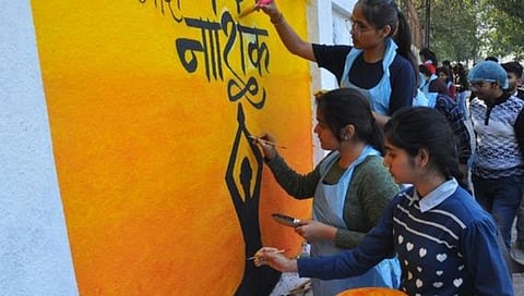 नाशिक,www.pudhari.news