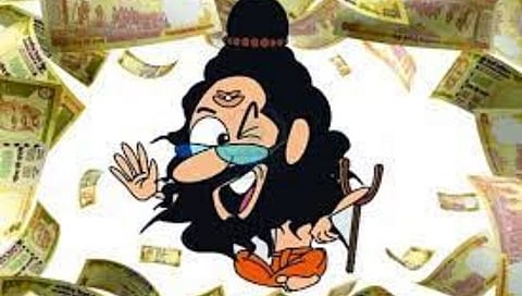 पैशांचा पाऊस,www.pudhari.news