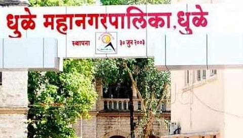 धुळे महानगरपालिका,www.pudhari.news