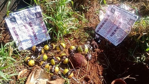 भानामती