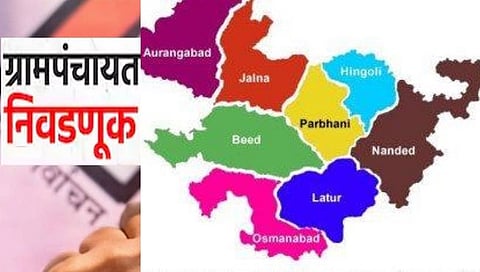Marathwada Gram Panchayat Election Result Update : मराठवाडा ग्रामपंचायत निवडणूक निकाल वाचा लाइव्ह अपडेट