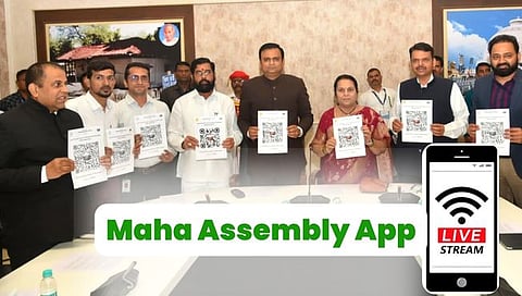 Maha Assembly App : हिवाळी अधिवेशन आता मोबाईलमध्ये पाहता येणार!