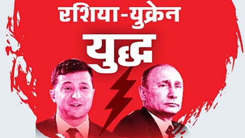 Russia Ukrain War : रशियात युक्रेनच्या ड्रोनचा विमानतळावर हल्ला