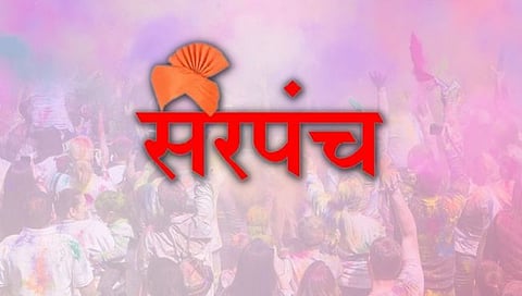 मिरज : खटावमध्ये भाजपचा विजय