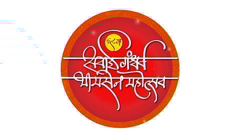 ’सवाई’त कला सादर करता येणं हा स्वप्नपूर्तीचा आनंद