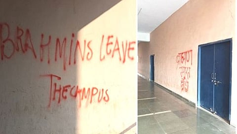 Jawaharlal Nehru University