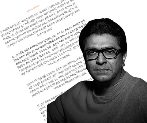 MNS Raj Thackeray