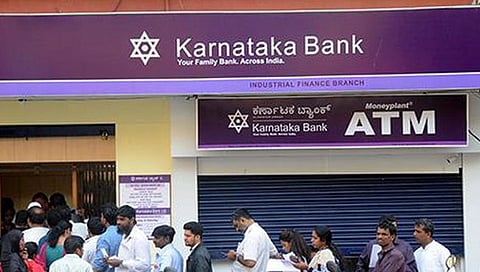कर्नाटक बँकेवर राज्य सरकार मेहरबान! सरकारी कर्मचाऱ्यांचे पगार आता कर्नाटक बँकेतून होणार