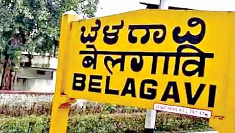 सीमालढ्याला हवा महाराष्ट्राचा आधार; मराठी माणूस एकाकी