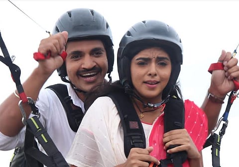 appi amchi collector