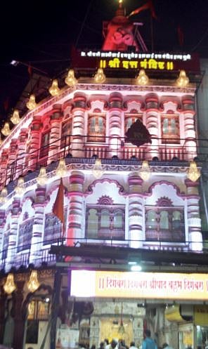 पुणे : दत्त जयंतीनिमित्त आज विविध कार्यक्रम