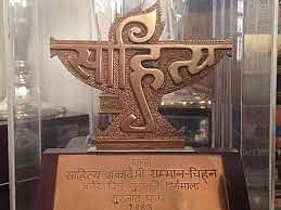 Sahitya Akademy Award 2022: प्रमोद मुजूमदार यांना मराठी अनुवादासाठी साहित्य अकादमी पुरस्कार जाहीर
