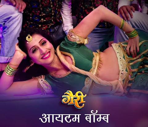 कृतिका गायकवाड