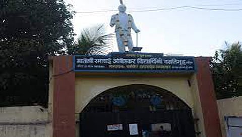 मातोश्री रमाबाई आंबेडकर विद्यार्थिनी वसतिगृह