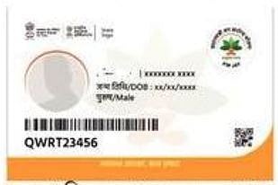 जन आरोग्य योजनेचे पावणे तीन लाख लाभार्थी कार्डविना