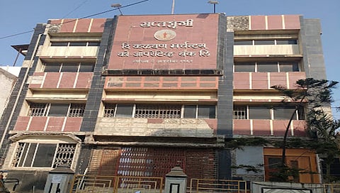 दि कळवण मर्चंट को ऑप बँके www.pudhari.news