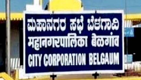 बेळगाव : महापौर निवडणूक आज जाहीर होणार