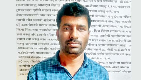 कोल्हापूर : गर्भलिंग चाचणी; कर्नाटकातील बोगस डॉक्टरला अटक