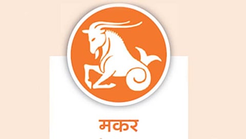 Yearly Horoscope 2023 : मकर : संयमाची कसोटी पाहणारे वर्ष