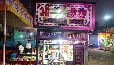 कोल्हापूर: रांगोळी यात्रेत तोडफोड करणारे तरुण सीसीटीव्हीत कैद