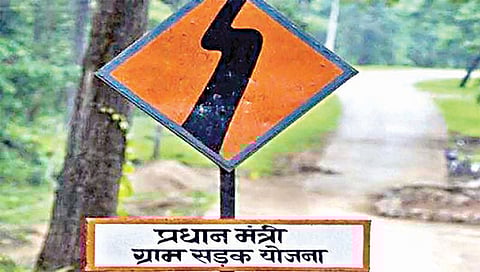 पंतप्रधान ग्रामसडक योजना : ग्रामीणमध्ये रस्ते कामासाठी 50 कोटी