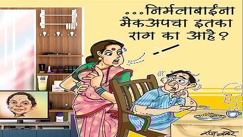 अर्थ (?) संकल्प