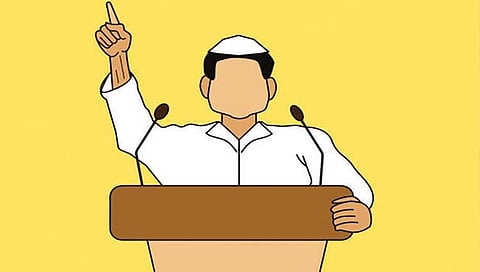 लवंगी मिरची : वैचारिक मतभिन्नता