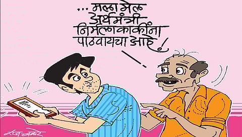 लवंगी मिरची : नमस्कार! निर्मला काकू