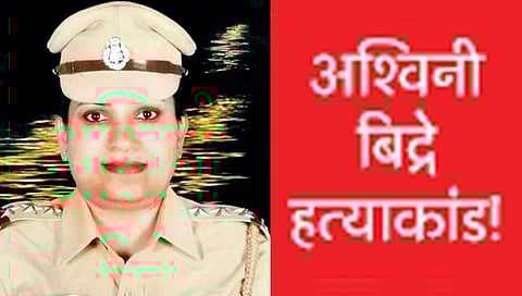 अभय कुरूंदकर-अश्विनी बिद्रेंनी केले होते लग्न