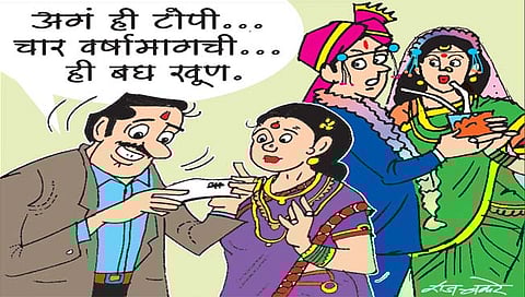 लवंगी मिरची : अॅडजेस्टमेंट