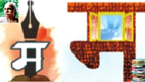 साहित्य : मराठीपणाला वेदना देणारे वास्तव