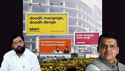 Jayant Patil Tweet : ‘हा निव्वळ योगायोग समजावा…’ : जयंत पाटील यांचे ट्विट चर्चेत