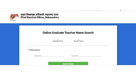 पदवीधर निवडणूक नाशिक,www.pudhari.news