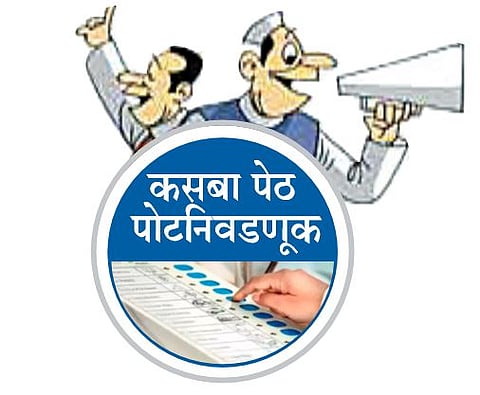 पुणे : मराठा मतदारांवर लक्ष ; दोन्ही पक्षांचा मते खेचण्याचा प्रयत्न