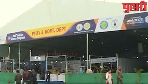 विज्ञान प्रदर्शनातील काही अजब-गजब गोष्टी; जाणून घ्या मातीशिवाय शेती कशी करावी? (व्हिडिओ)