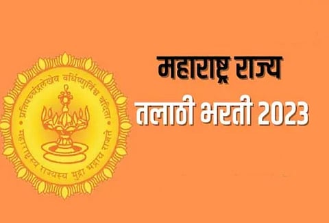 पुणे : जमाबंदी आयुक्तालयात ‘तलाठी भरती कक्ष’