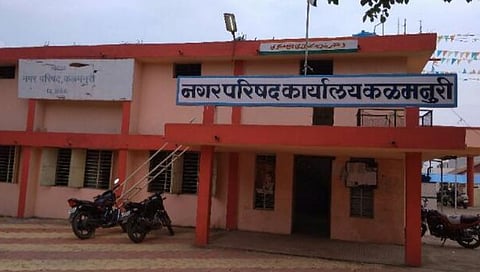 कळमनुरी नगरपरिषद