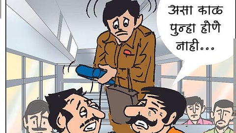 लवंगी मिरची : मराठी माणूस