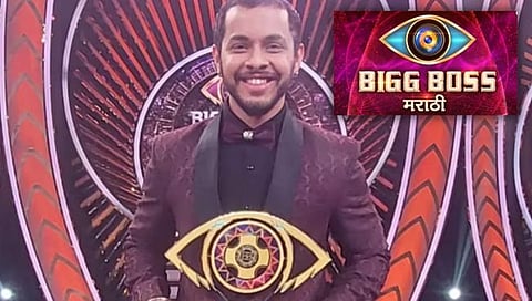 अक्षय केळकर ठरला मराठी बिग बॉस ४ चा विजेता | Marathi Bigg Boss Season 4 Winner