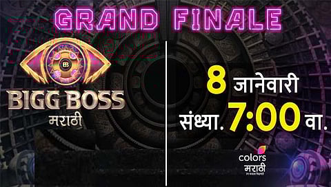 big boss marathi - 4