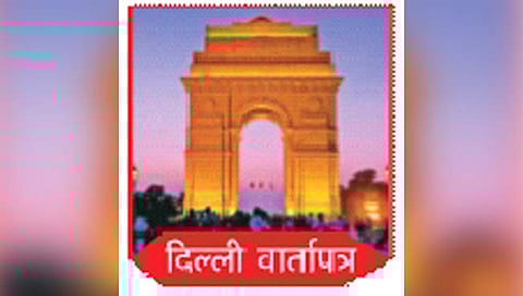 पराभवाचे दुःख विसरण्याचा काँग्रेसचा प्रयत्न