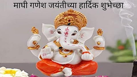 Maghi Ganesh Festival : माघी गणेशजयंती निमित्त श्रींच्या मंदिरांमध्ये भाविकांच्या रांगा, जाणून घ्या काय आहे आख्यायिका…