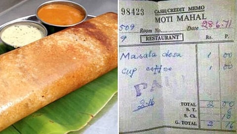 मसाला डोसा ५० वर्षांपूर्वी किती रुपयांना मिळायचा? बिल पाहाल तर थक्क व्हाल